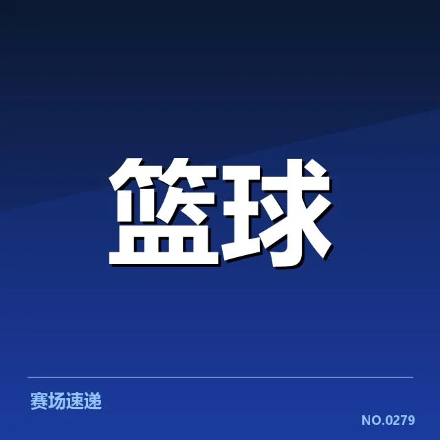 技术手段与战术训练的具体应用